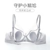 【内衣店庆提前购】【一口价】3楼安莉芳兔耳朵单层围大胸显小性感防凸点文胸EB00661吊牌价499元现价250元 商品缩略图4