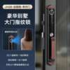 凯施曼中式别墅智能指纹锁3D人脸款适配木门铜门防盗门家用电子密码锁 别墅大锁-人脸版-单开门 商品缩略图1