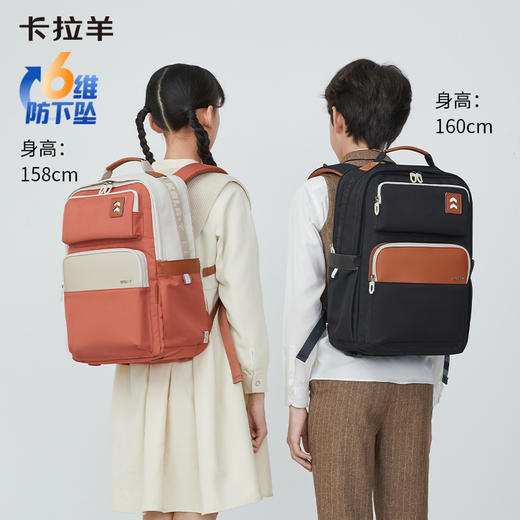 【断码清仓】卡拉羊初高中生6维减负防下坠云朵书包CX5479+5197 商品图1