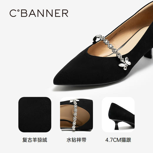 千百度水钻带浅口单鞋女2026春季新款通勤尖头裸色法式细高跟鞋A26125032 商品图3