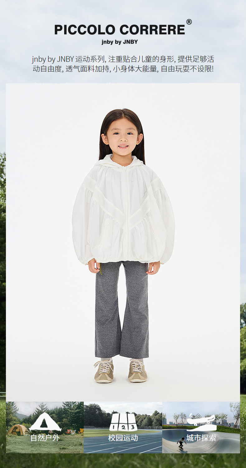 jnby   26年春款  长款打底裤 1Q2E12230