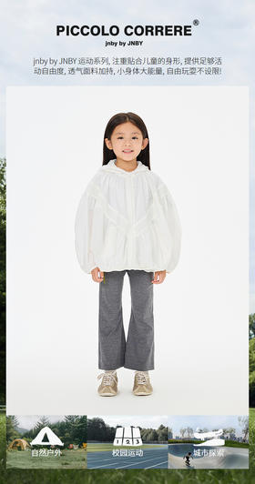 jnby   26年春款  长款打底裤 1Q2E12230