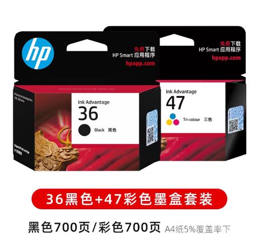 惠普原装36黑色墨盒47彩色墨盒1285 1286 1288 1289 2385 2386 2388 2389打印机黑彩墨水盒9R1W4AA惠普47墨水 商品图1