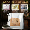 每天一杯一级（预售26年4月25日开始发货） 商品缩略图2