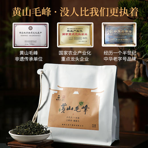 每天一杯一级（预售26年4月25日开始发货） 商品图2