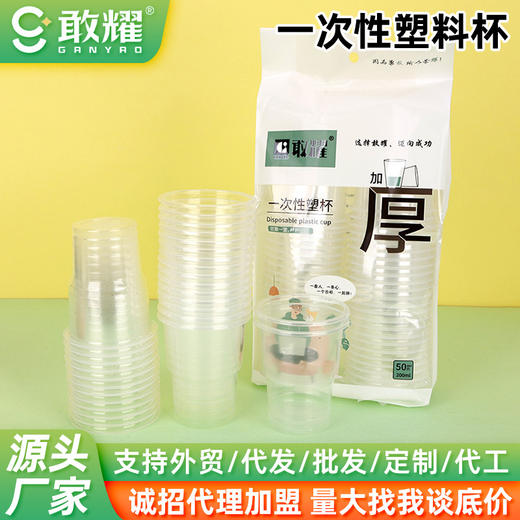 【重新上架】敢耀-高分子纳米围裙 商品图4