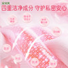 安贝儿内衣清洗剂660ml（新旧包装随机发货） 商品缩略图2