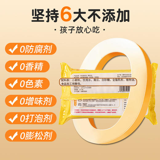 【百变早餐❗️牛乳虎扒包】融入优质牛乳制作，奶香浓郁，口感温润不腻，补充蛋白质与钙，早餐半成品加热即食荷叶饼肉夹馍包面包胚学生馒头QQ 商品图2