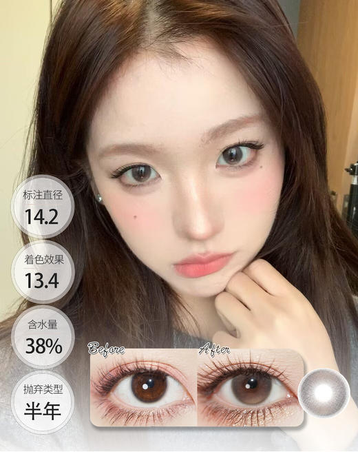 【本月新品】轻吻柚子 半年抛 │ Ginomii 🐰牌 商品图0