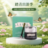 春日限定【特惠抢购】【保税·直邮监管仓蚂蚁链溯源码可查询】LAMER海蓝之谜浓缩修护眼霜15ml『爆品抢先购』 商品缩略图0