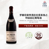 【大贸行货】2006 Domaine de La Romanee Conti La Tache Grand Cru Monopole 罗曼尼康帝酒庄拉塔希独占特级园红葡萄酒 2006 商品缩略图0