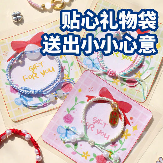 【DIY非遗古法手绳编织机】玩具先生手工diy非遗手链串珠材料包套装儿童玩具 商品图2