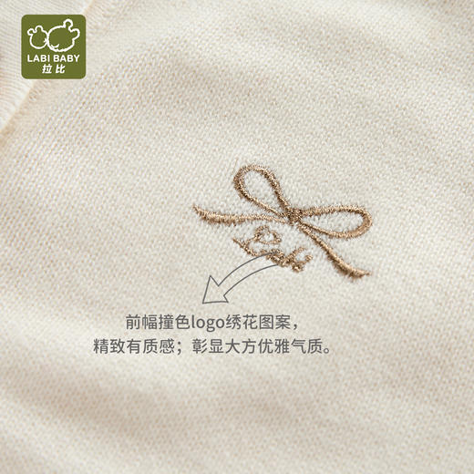 拉比童衣j6-1棉线提花全开衣白LZAC100106 商品图4