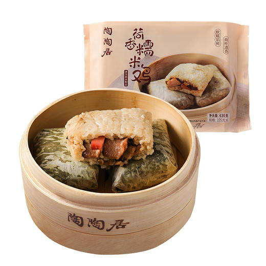 陶陶居速冻面点组合套餐2127.5g 商品图6