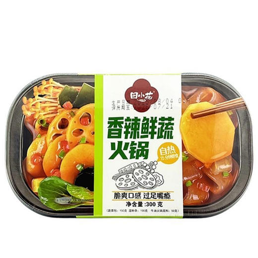 田小花香辣鲜蔬脆爽口感自热小火锅速食 商品图0