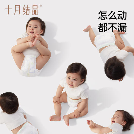 【任选3包】新生儿婴儿菌护奢柔益生菌超薄透气拉拉裤 商品图5