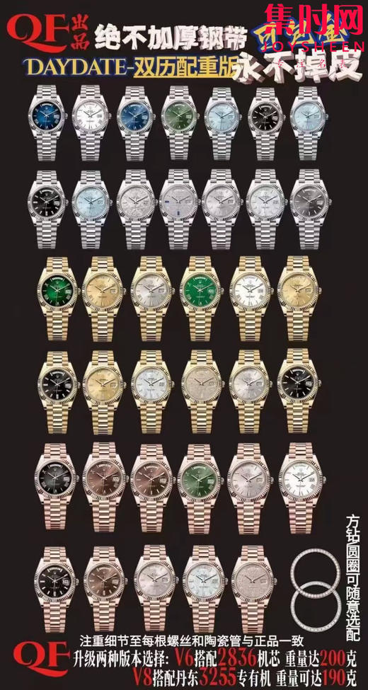 QF全家福 商品图6