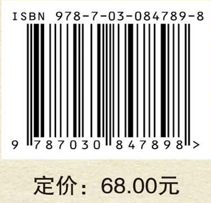 人文社科项目申报：极简300问 商品图4