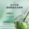 【希思黎全能乳-30ml/125ml】维稳修护  平衡肌肤生态 重启肌肤活力 商品缩略图5