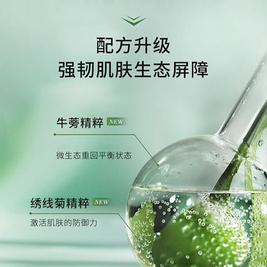 【希思黎全能乳-30ml/125ml】维稳修护  平衡肌肤生态 重启肌肤活力 商品图5