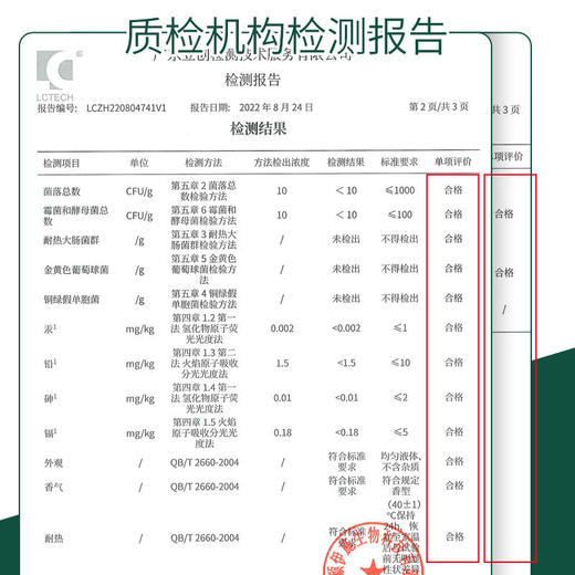 颜伊施舒缓保湿修护水120ml 商品图3