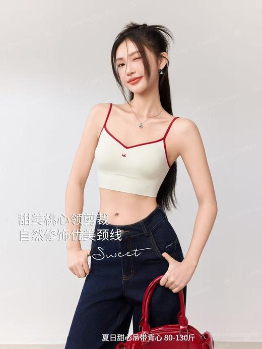 夏日甜心V领固定杯吊带背心15166006 商品图1