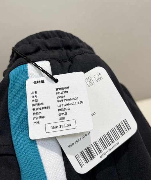 原单正品26最新款Moodytiger儿童直筒运动裤022802 商品图12