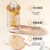 华南瑞康精研双萃焕肤精华油淡氧化泛黄摇醒面部精华液护理精粹油 商品缩略图1