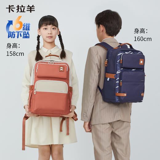 【断码清仓】卡拉羊初高中生6维减负防下坠云朵书包CX5479+5197 商品图8