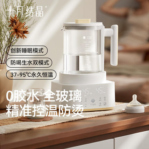 灵瓦全玻璃恒温壶烧水壶多功能泡奶机 商品图2
