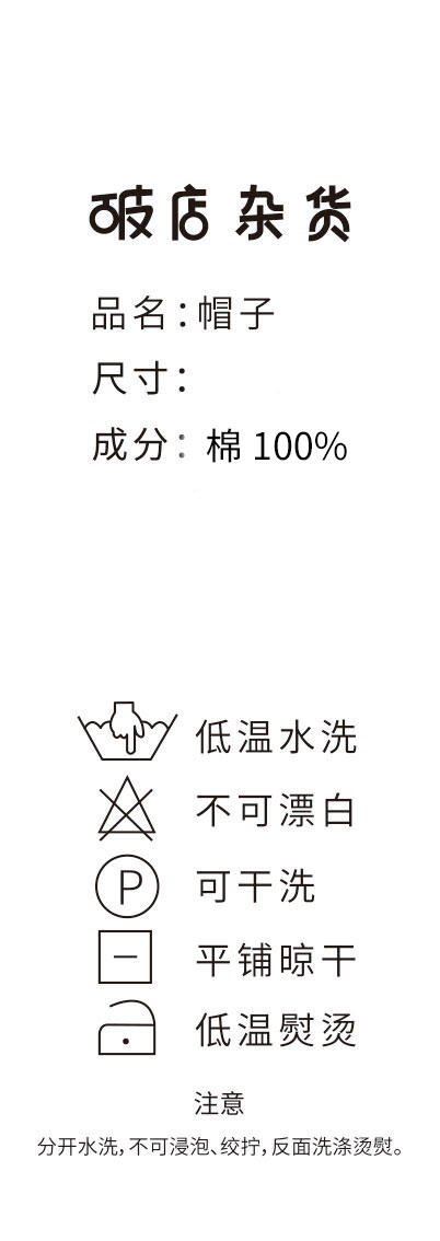 时尚复古拼皮小标前进帽-纪念日百货门店同款169095631 商品图6