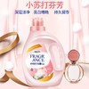 【小苏打香水洗衣液】香氛、柔顺、洁净三合一，去污更洁净，留住衣物原本的松软与干净【7天左右发】2025.12月生产 质保3年 商品缩略图4