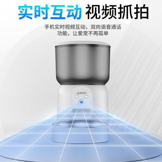 漫沃星系智能喂食器MC-WQ501 商品图4