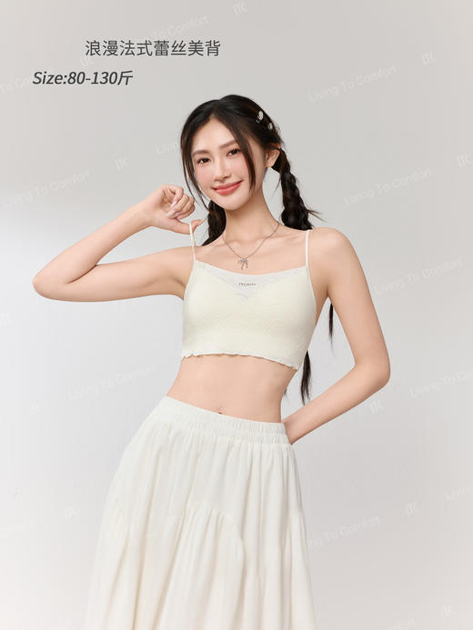 法式蕾丝托胸固定杯美背背心15166007 商品图2