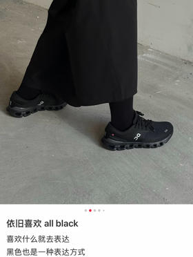 on跑Cloud x4综合训练鞋运动鞋012713