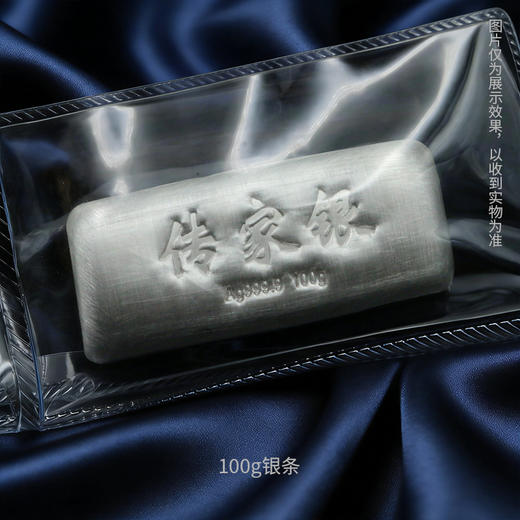 【投资银条】中钞长城 传家银条 足银999 100克500克1000克  古法银条 商品图8