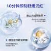 【重磅新品】露安适舒敏安护婴儿护臀棒 商品缩略图1