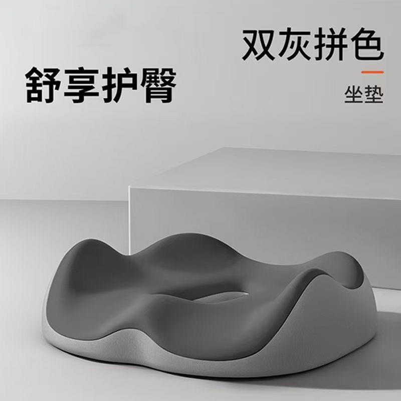记忆棉坐垫加厚尾椎减压办公室椅子四季久坐神器屁垫多功能坐垫