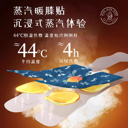 「10片装！草本热敷」暖膝贴艾草温灸蒸汽自发热暖宝宝 居家日用舒缓颈椎用暖贴热敷护肩护颈 商品图1