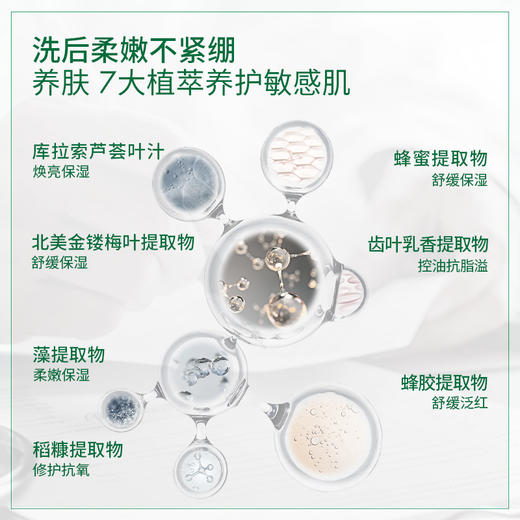 【郑州仓】西班牙BIRETIX小绿盖APG抗痘洁面 200ml/瓶 商品图3