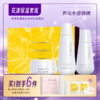 【买1到手6件】花漾美肌保湿套装（花漾美肌爽肤水150ml+花漾美肌保湿霜25g+花漾美肌精华乳100g） 商品缩略图0