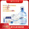 春节水产品大礼包 商品缩略图0