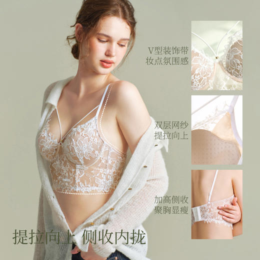 素肌良品【灵感缪斯】性感蕾丝内衣女士鱼骨胸衣小胸薄款显瘦美背-MX338-FX 商品图5