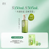 逐本云檀清欢水感自在晨蜜 天然植物卸妆油 洁颜油 150ml 商品缩略图2