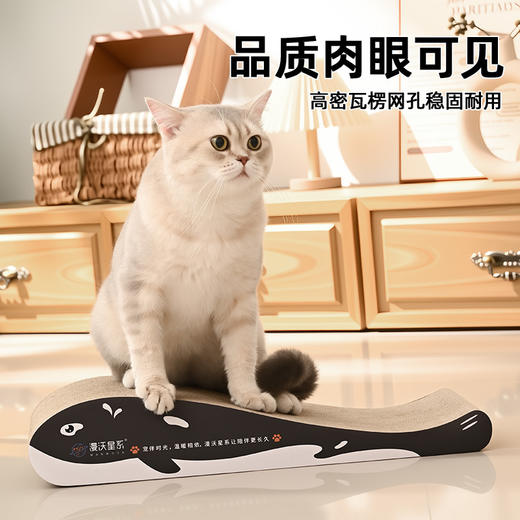 漫沃星系猫抓板MC-MX701 商品图4