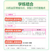 2026木头马小升初总复习真题卷小学核心考点全归纳知识大全 商品缩略图4