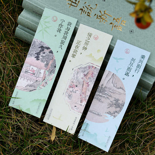 《世说新语》（全本全注全译全彩图本） 商品图11