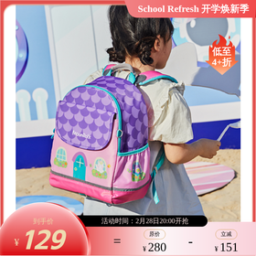 MoonRock梦乐儿童书包幼儿园小学生男女孩减负护脊超轻便双肩包