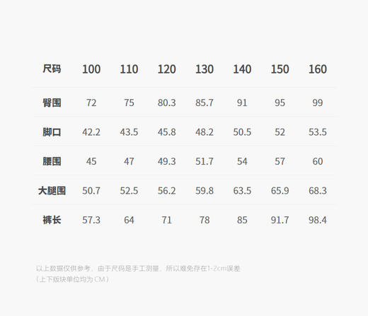 jnby  26年春款  长裤 1Q3E12930 商品图2