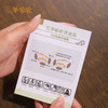 【艾草眼舒保健贴】视灵灵单品|清凉舒适 微薄荷凉凉感 商品缩略图8